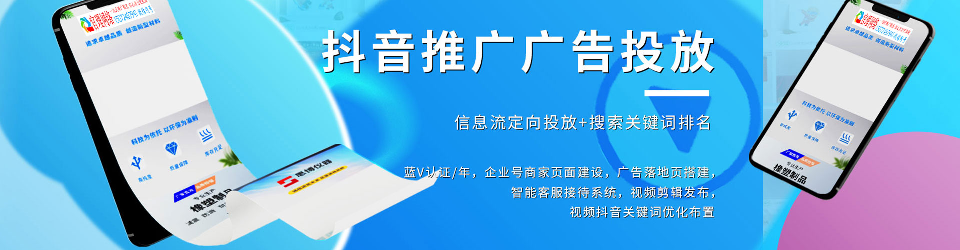 浦江sem怎么做
