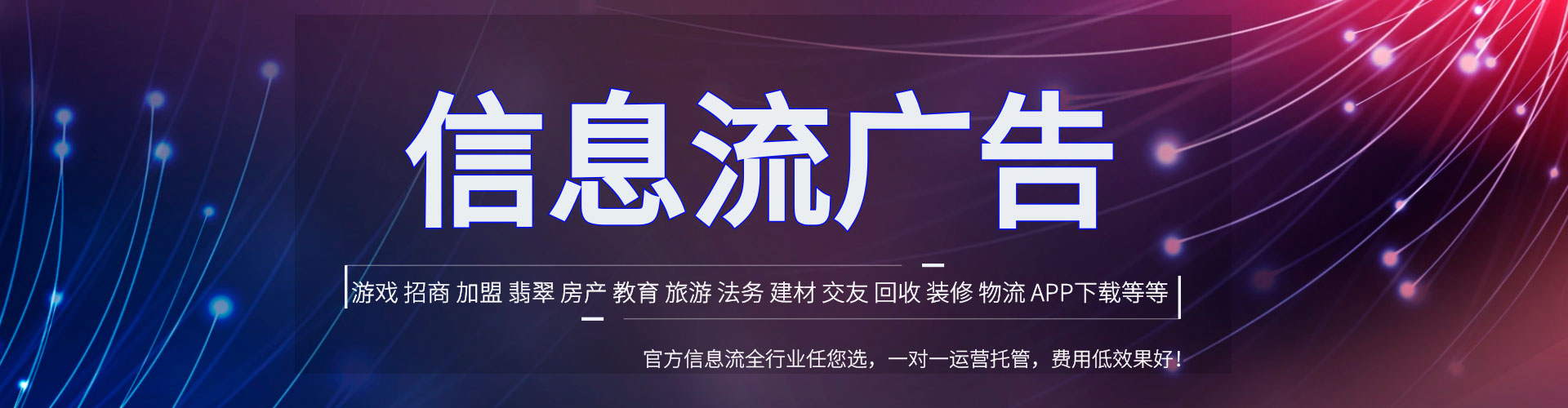 浦江sem代运营