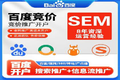 信息流广告开户全攻略案例分享